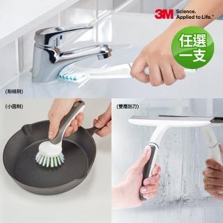 【3M】百利衛浴三兄弟-萬用清潔刷系列(任選一支)