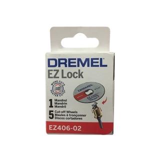 【DREMEL 精美】EZ406-02 1-1/2 EZ Lock 金屬切割片套裝組(EZ406-02)