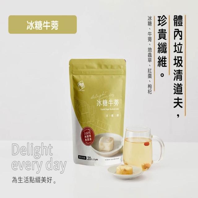 【糖鼎】獨家規格黑糖茶磚x4袋任選(17gx20顆/袋;四合一黑糖老薑茶/桂圓紅棗/玫瑰四物/桂圓銀耳/冰糖菊花)