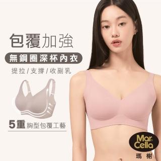 【MarCella 瑪榭】深杯包覆-加強集中無痕無鋼圈內衣(無痕內衣/女內衣/大罩杯/深V/豐滿/大胸)
