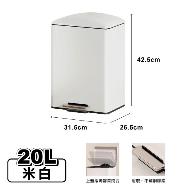 【ONE HOUSE】格拉斯高質感靜音緩降 401不鏽鋼垃圾桶-20L 平蓋/弧蓋 任選 1入(踩踏垃圾桶/緩降垃圾桶)