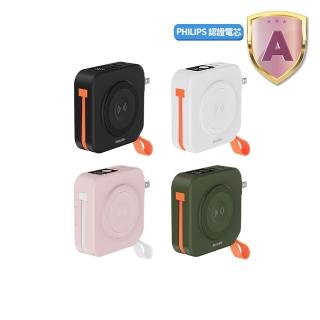 【Philips 飛利浦】DLP4348C-E 10000mAh FunCube 2.0多合一螢幕顯示行動電源(磁吸/無線/37Wh_具Wh標示)