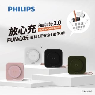 【Philips 飛利浦】DLP4348C-E 10000mAh FunCube 2.0多合一螢幕顯示行動電源(磁吸/無線/37Wh_具Wh標示)