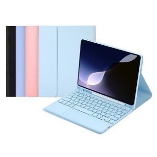 【DTAudio】聆翔｜9-11吋 iPad磁吸式藍牙鍵盤(便攜鍵盤 辦公鍵盤 平板鍵盤 保護殼 翻蓋皮套 軌跡觸控板)