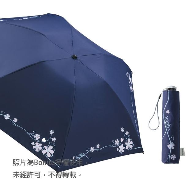 【Bonita 葆倪】花邊極輕量日式反向手開傘/968-5560(167g/21吋/反向不濕傘)