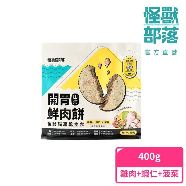 商品圖