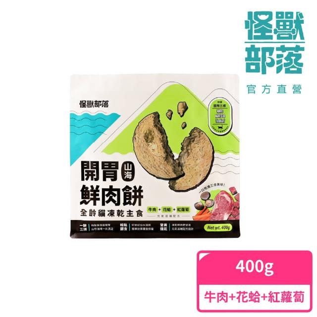 商品圖
