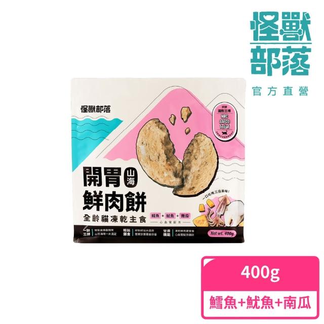 商品圖