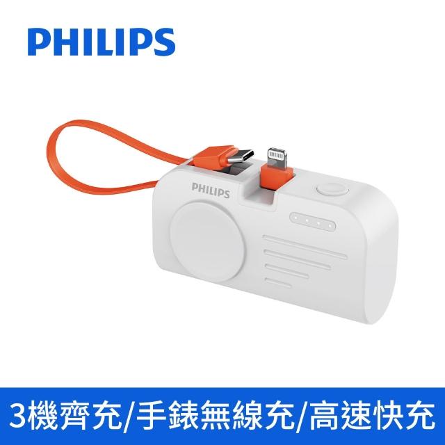 【Philips 飛利浦】1+1超值組-4色可選-DLP4347C-E 10000mAh多合一螢幕顯示行動電源(DLP2552兩款任選組)