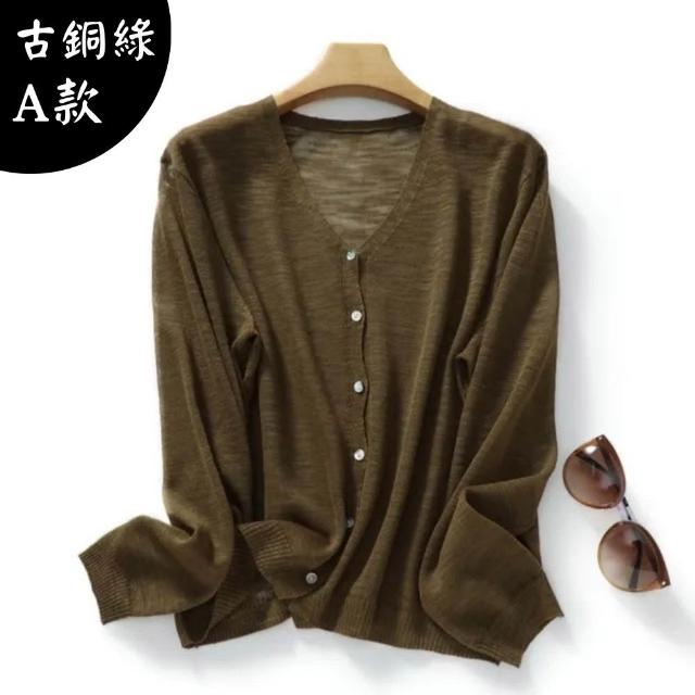 【米蘭精品】現貨+預購 針織外套防曬罩衫(苧麻V領百搭薄款女外套7色t1lc74)