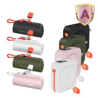【Philips 飛利浦】1+1超值組-DLP4348C-E 10000mAh FunCube2.0多合一螢幕顯示行動電源(TypeC_具Wh標示)