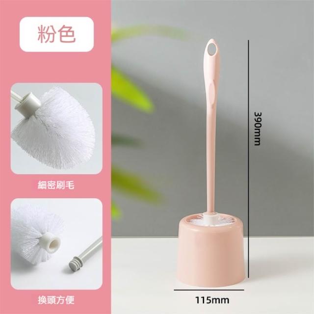 【茉家】長手柄可換刷頭細毛馬桶刷(1入)