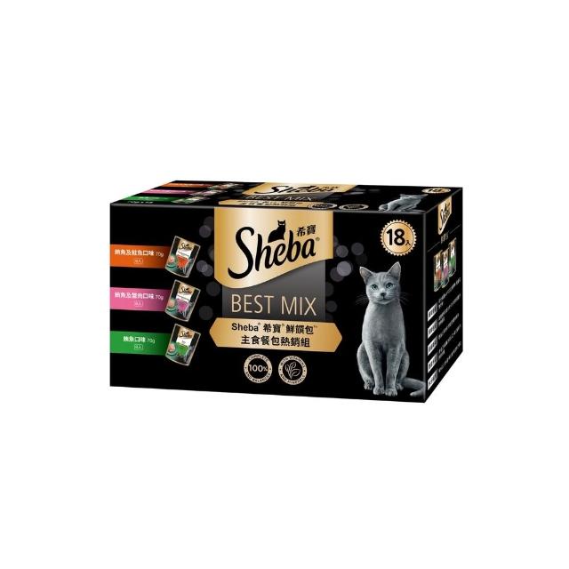 【Sheba】鮮饌包主食 綜合口味 70g*18入 網路獨家組(寵物/貓罐頭/貓食)