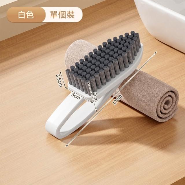 【茉家】舒適手柄可壁掛尖頭洗衣刷(1入)
