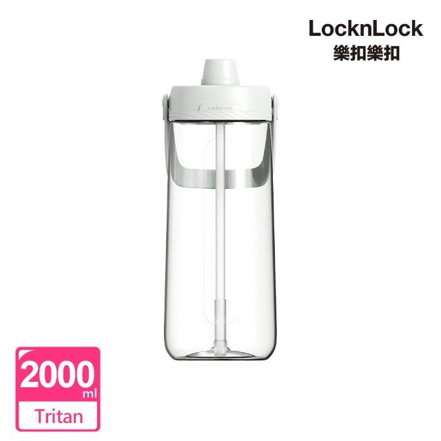 【LocknLock 樂扣樂扣】官方直營 大容量手提水壺2L(四色任選/附吸管/運動水壺)