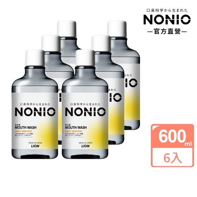 【LION 獅王】NONIO終結口氣漱口水600mlx6 入組(浸潤薄荷無酒精/晶燦亮白/澄橘薄荷)