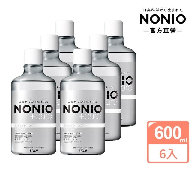 【LION 獅王】NONIO終結口氣漱口水600mlx6 入組(浸潤薄荷無酒精/晶燦亮白/澄橘薄荷)