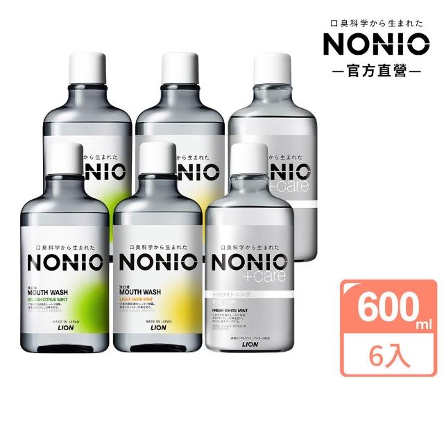 【LION 獅王】NONIO終結口氣漱口水600mlx6 入組(浸潤薄荷無酒精/晶燦亮白/澄橘薄荷)