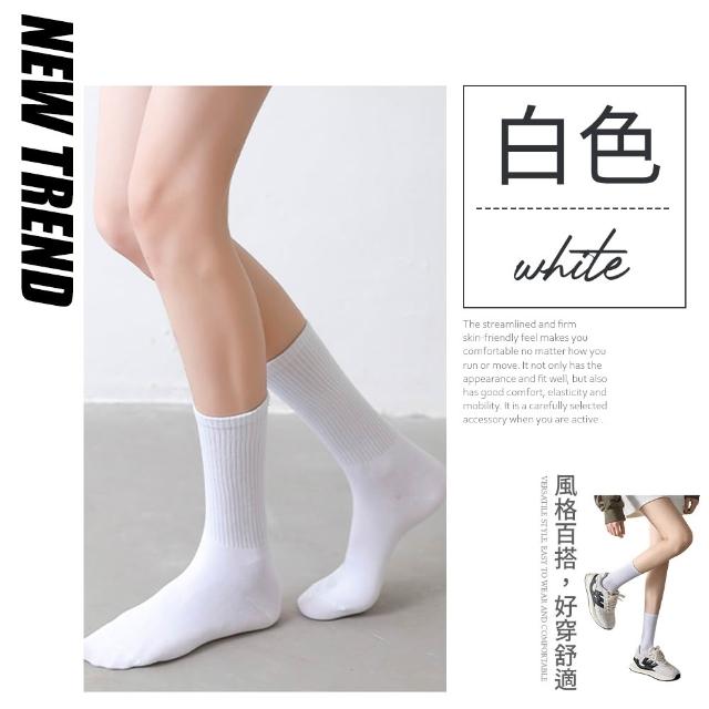 【夢巴黎】素色中筒襪 10雙組(黑襪 白襪 素色襪 中筒襪 學生襪 中筒襪 女襪 棉襪 襪子女 長襪 襪子)