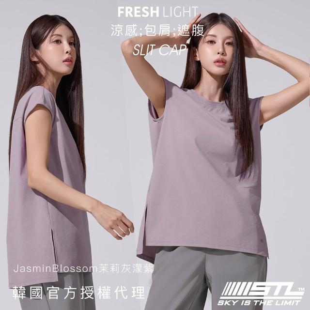 【STL】韓國瑜伽 (2款/多色) 涼感 FRESH light Slit Cap 2分包袖／CottonTouch 圓弧 半蓋臀 女 運動長版