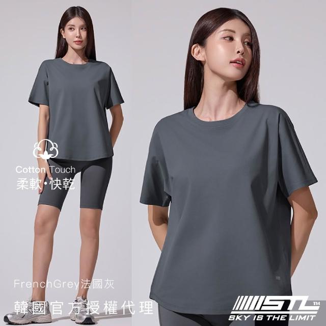 【STL】韓國瑜伽 (2款/多色) 涼感 FRESH light Slit Cap 2分包袖／CottonTouch 圓弧 半蓋臀 女 運動長版