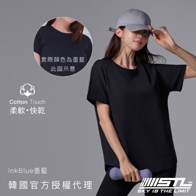 【STL】韓國瑜伽 (2款/多色) 涼感 FRESH light Slit Cap 2分包袖／CottonTouch 圓弧 半蓋臀 女 運動長版