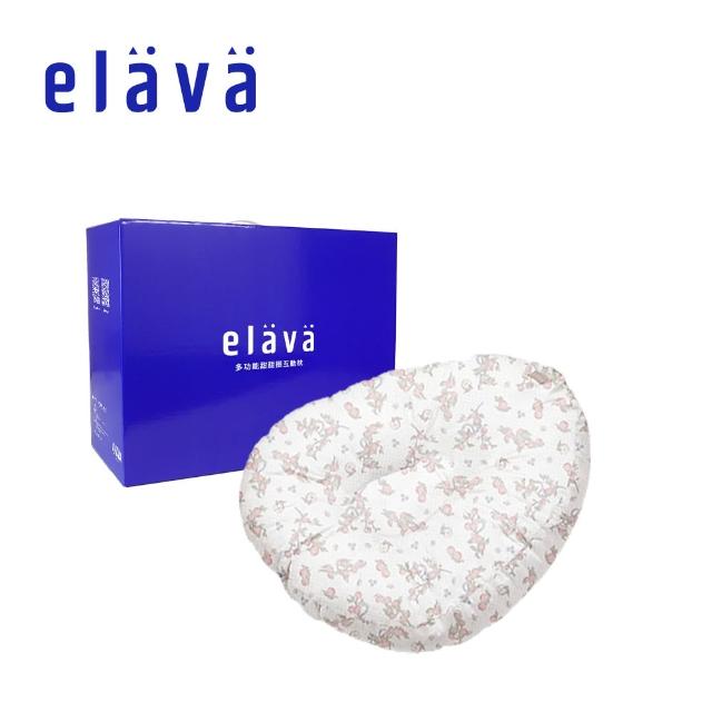 【elava】韓國 多功能甜甜圈互動枕/哺乳枕禮盒 - 雙面沁涼款(多款可選)