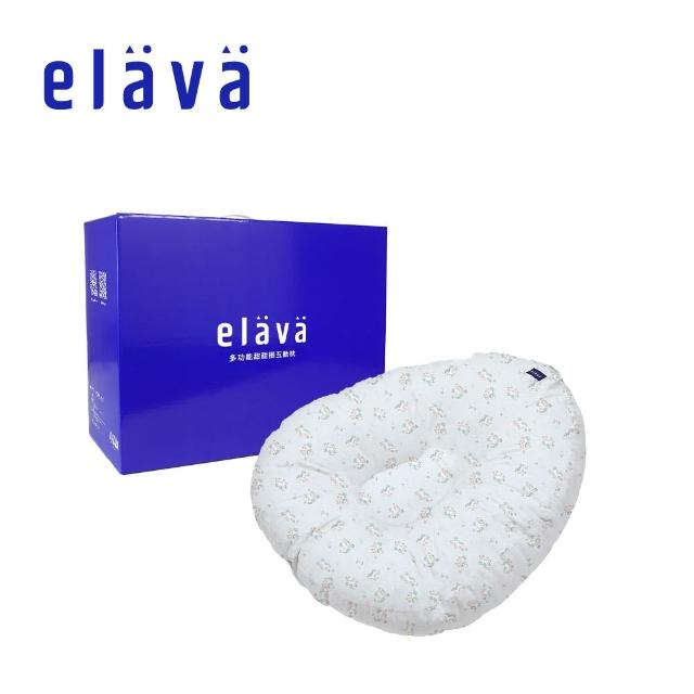 【elava】韓國 多功能甜甜圈互動枕/哺乳枕禮盒 - 雙面沁涼款(多款可選)