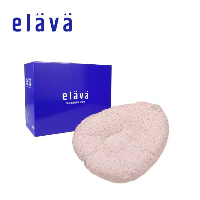 【elava】韓國 多功能甜甜圈互動枕/哺乳枕禮盒 - 雙面沁涼款(多款可選)