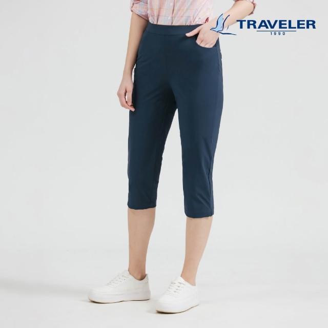 【TRAVELER 旅行者】男女多款抗UV/涼感/彈性/吸排/消臭長褲｜241TR528.251TR506.07.11.12.14.19.29.30