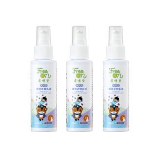 【Mibobebe】虎林-寶貝型天然精油防蚊乳液/噴霧★100ml*3入組(寶寶防蚊 雙效防蚊液 防小黑蚊 天然防蚊)