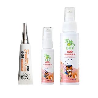 【Mibobebe】虎林-花香型精油防蚊液+舒緩膏組 專治小黑蚊(大罐100ml*1入+隨身瓶30ml*1入+舒緩膏20g*1入)