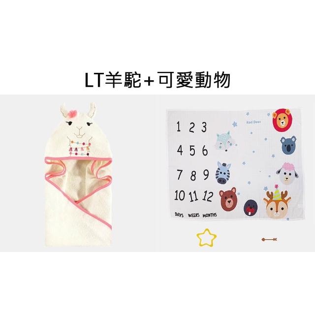 【Hudson Baby】彌月禮盒組-純棉嬰幼兒童動物連帽浴巾+嬰兒成長紀錄萬用透氣竹纖維雙層紗布包巾(哺乳巾)