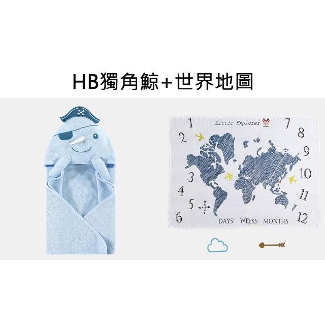 【Hudson Baby】彌月禮盒組-純棉嬰幼兒童動物連帽浴巾+嬰兒成長紀錄萬用透氣竹纖維雙層紗布包巾(哺乳巾)