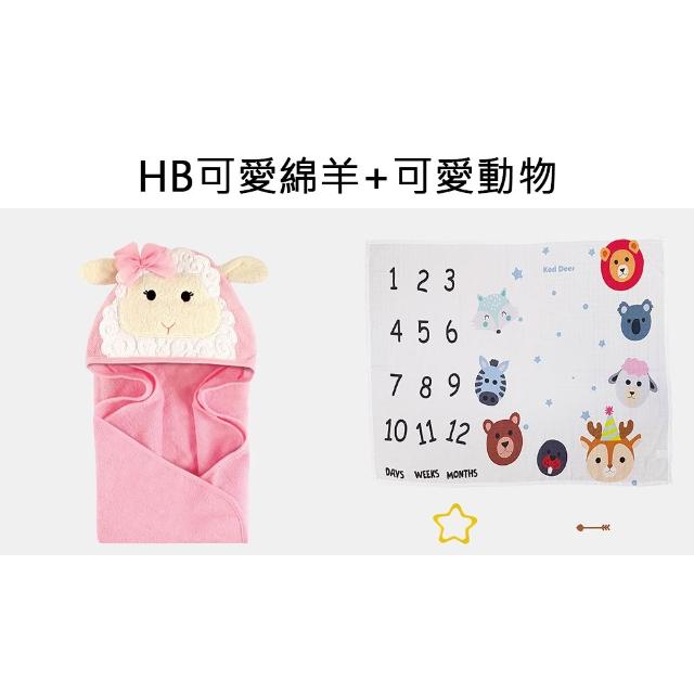 【Hudson Baby】彌月禮盒組-純棉嬰幼兒童動物連帽浴巾+嬰兒成長紀錄萬用透氣竹纖維雙層紗布包巾(哺乳巾)