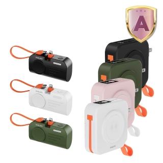 【Philips 飛利浦】1+1超值組-DLP4348C-E 10000mAh FunCube2.0多合一螢幕顯示行動電源(DLP2552兩款任選組)