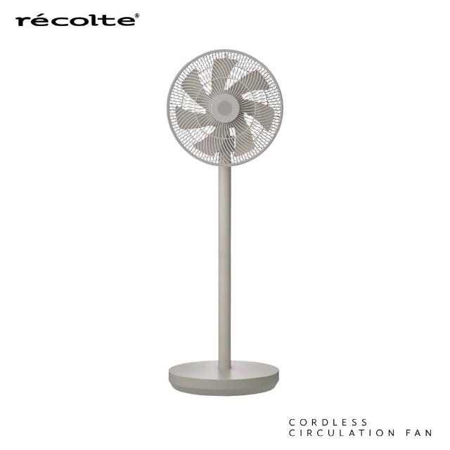 recolte 麗克特】Cordless Circulation Fan無線循環電風扇(RFN-2 兩小
