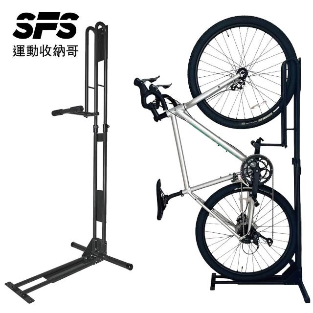 【SFS】日本進口L型直立式踏板固定自行車收納架(無需天花板支撐 展示架 直立架 腳踏車停車架推薦)