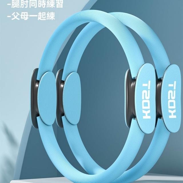 【巧可】健身普拉提圈 塑性美體瑜伽圈 四肢抗阻圈 老年人腿肌肉訓練器 夾腿阻力圈 阻力值約10公斤 2個裝