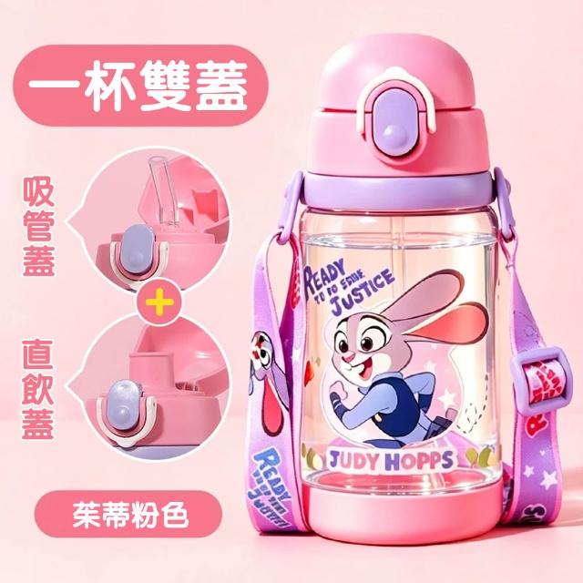 【Disney 迪士尼】背帶式吸管直飲一杯雙蓋兒童水壺 - 520ml(不含雙酚A)