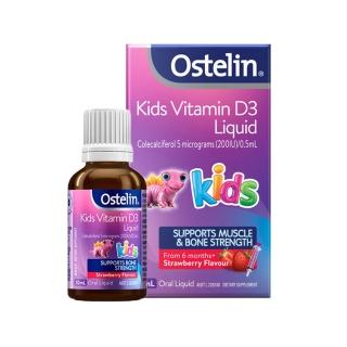 【Ostelin 奥斯特林】兒童液體維生素D3滴劑20ml(草莓味、國際航空版)