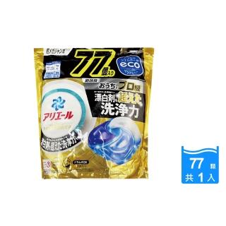 【P&G】家電除濕烘衣烘鞋組 強洗淨漂白去污酵素洗衣機凝膠囊球77大顆/大金袋(防霉消臭筒槽平輸品)