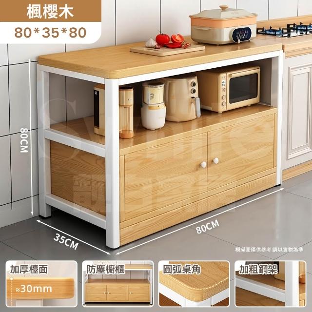 【靚白家居】鋼木風二門餐廚櫃 中島款 80公分 S049(收納櫃 置物櫃 收納櫥櫃 餐櫃 廚房電器櫃)