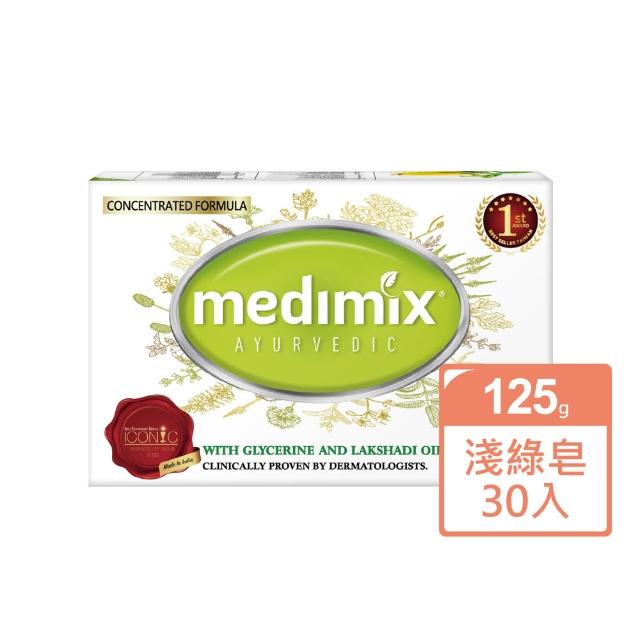 【Medimix】七星版-印度高滲透精粹草本精油美肌皂30入(敏感肌 痘痘肌 沐浴 洗臉 適用)
