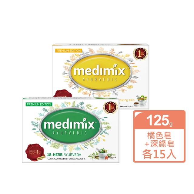 【Medimix】七星版-印度高滲透精粹草本精油美肌皂30入(敏感肌 痘痘肌 沐浴 洗臉 適用)