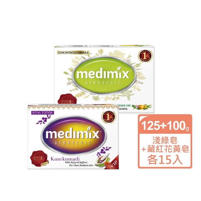 【Medimix】七星版-印度高滲透精粹草本精油美肌皂30入(敏感肌 痘痘肌 沐浴 洗臉 適用)
