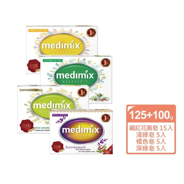 【Medimix】七星版-印度高滲透精粹草本精油美肌皂30入(敏感肌 痘痘肌 沐浴 洗臉 適用)