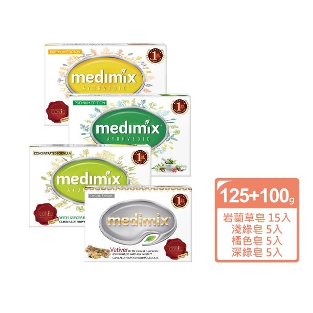 【Medimix】七星版-印度高滲透精粹草本精油美肌皂30入(敏感肌 痘痘肌 沐浴 洗臉 適用)