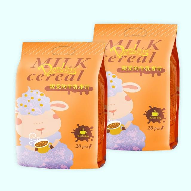 即期品【親愛的】咖啡牛乳-袋裝沖泡飲品口味任選(20gX25包/袋;30gX20包/袋;口味任選;咖啡、麥片；無奶精)