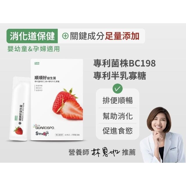 商品圖
